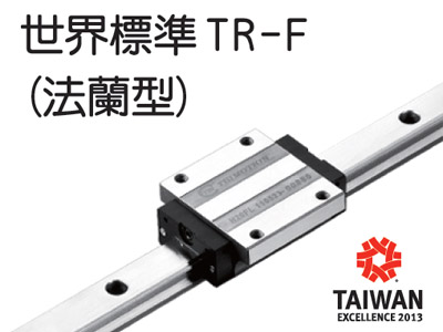 臺灣TBI直線導軌TRH-F高組裝系列